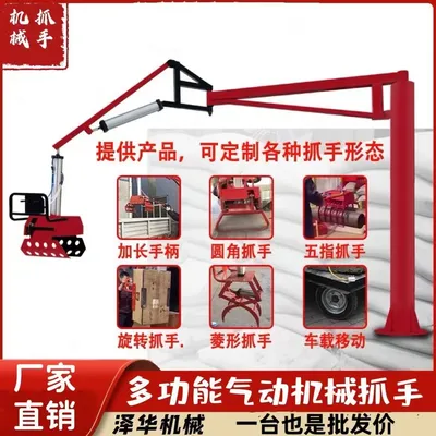 前进区雄克卡盘爪schunk机械抓手303542PZN-plus 100-1-IS汰慷秒报价