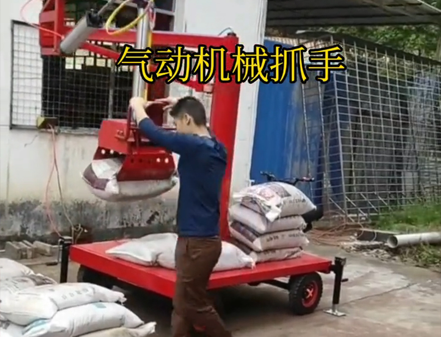 前进区机械抓手前进区多功能机械抓手操作方便吗多少钱前进区气动助力机械臂机械抓手甘蔗毛竹抓助力机械臂